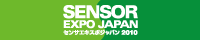 センサエキスポジャパン2010