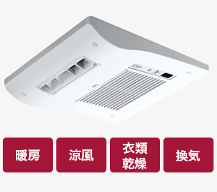 オートルーパー暖房換気乾燥機