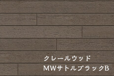 クレールウッド MWサトルブラックB